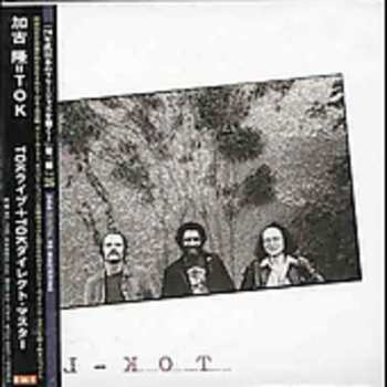 Album Kako,takashi: Tok Live+direct Master