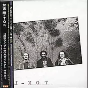 Kako,takashi: Tok Live+direct Master