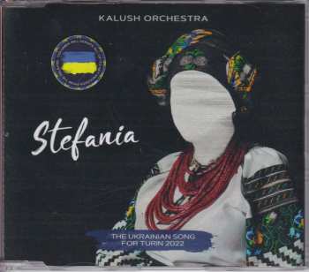 Album Калуш: Stefania 