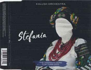 CD Калуш: Stefania  399906