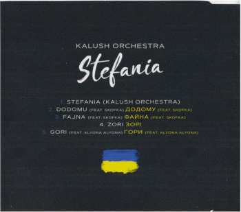 CD Калуш: Stefania  399906