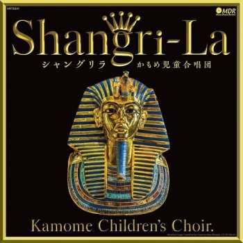 Album Kamome Children's Choir: Shangri