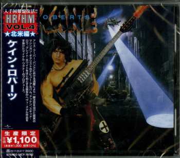 CD Kane Roberts: Kane Roberts LTD