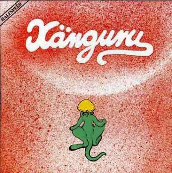 Album Känguru: Känguru
