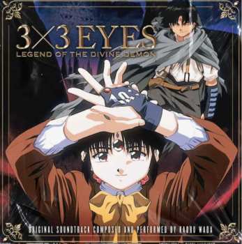 Kaoru Wada: 3x3 Eyes: Legend Of The Divine Demon