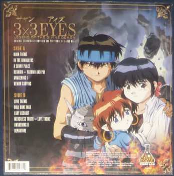LP Kaoru Wada: 3x3 Eyes: Legend Of The Divine Demon LTD | CLR 417992