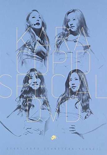 Album 카라: Cupid Special DVD