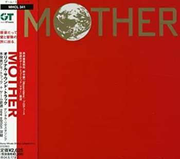 CD Keiichi Suzuki: Mother