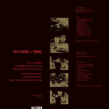 2LP Keiji Haino: American Dollar Bill - Keep Facing Sideways, You're Too Hideous To Look At Face On 67689