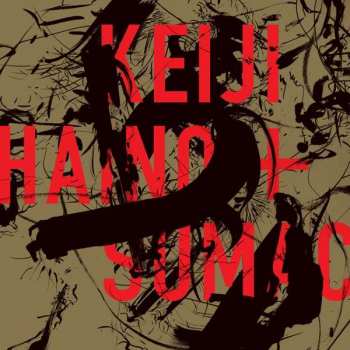 Album Keiji Haino: American Dollar Bill - Keep Facing Sideways, You're Too Hideous To Look At Face On