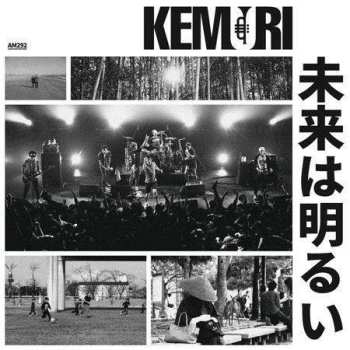 CD Kemuri: Mirai Wa Akarui 452702