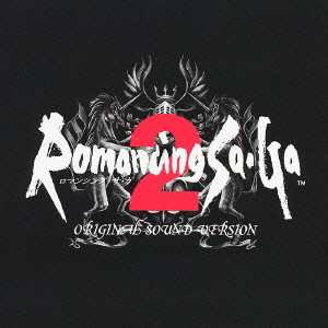 Album Kenji Ito: Romancing Saga 2 - Original Sound Version