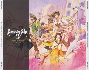 Kenji Ito: Romancing Saga 3 Original Soundtrack -Remaster- = ロマンシング サ・ガ3 オリジナル・サウンドトラック ―リマスター―