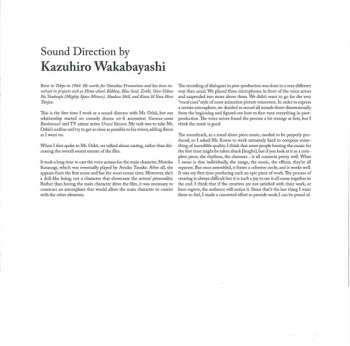 LP/SP Kenji Kawai: Ghost In The Shell (Original Soundtrack) LTD 501819