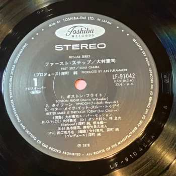 LP Kenji Omura: First Step