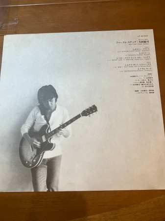 LP Kenji Omura: First Step