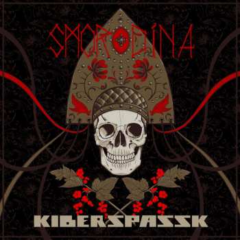 Album Kiberspassk: Smorodina