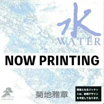 2LP Kikuchi,masabumi: Japanesque: Six Elements (water)