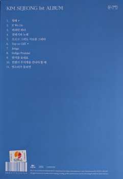 CD Kim Se Jeong: 문(門) DIGI 494289