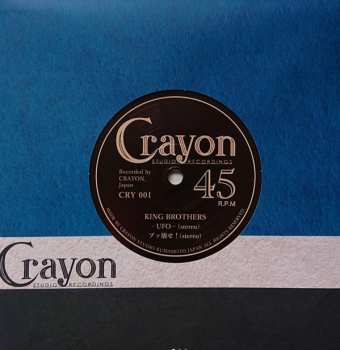 Album King Brothers: Crayon Split Collection Vol.1