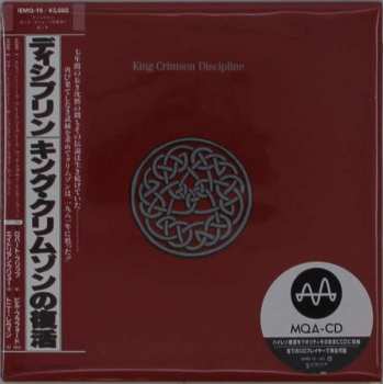 CD King Crimson: Discipline (mqa-cd) (papersleeve) 408424