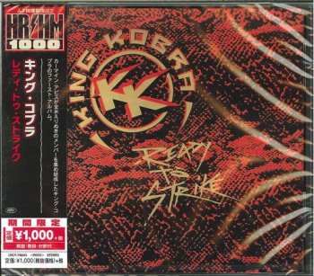 CD King Kobra: Ready To Strike = レディ・トゥ・ストライク LTD
