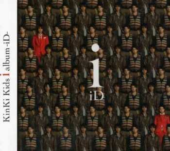 Album KinKi Kids: I album ~iD~