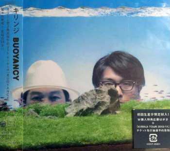 Album Kirinji: Buoyancy