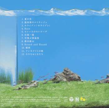 CD Kirinji: Buoyancy