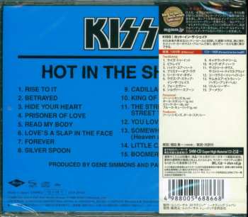 CD Kiss: Hot In The Shade