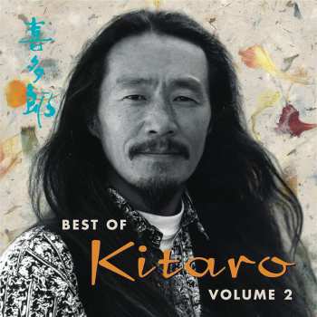 Album Kitaro: Best Of Kitaro Volume 2
