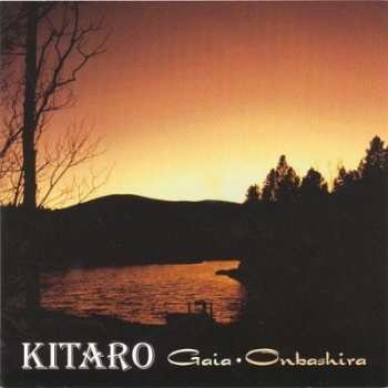 Album Kitaro: Gaia · Onbashira