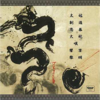 CD Kitaro: Kojiki (Remastered Deluxe Edition) DLX