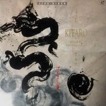 Album Kitaro: Kojiki: A Story In Concert - World Tour 1990 