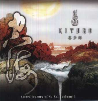 2LP Kitaro: Sacred Journey Of Ku-Kai Volume 4 466723