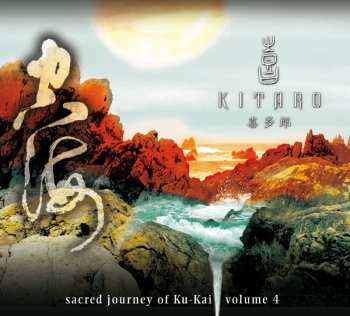 Kitaro: Sacred Journey Of Ku-Kai, Volume 4