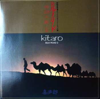 LP Kitaro: Silk Road 2