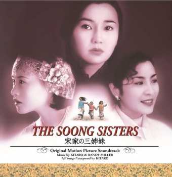 Album Kitaro: The Soong Sisters (Original Motion Picture Soundtrack)