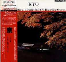 Album Kiyoshi Yamaya & Contemporary Sound Orchestra: Kyo - 京