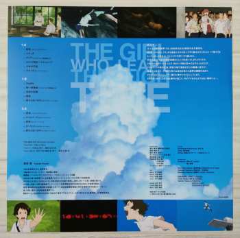LP Kiyoshi Yoshida: 時をかける少女（オリジナル・サウンドトラック） 90245