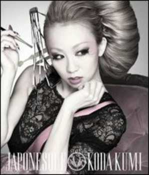 CD/DVD Kumi Koda: Japonesque
