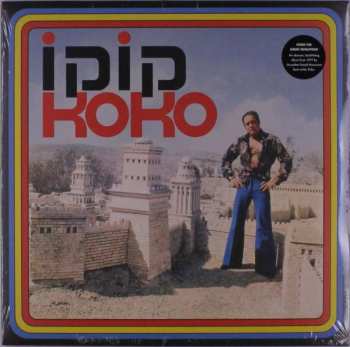 Album Koko: קוקו / Koko