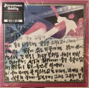 Album Koreatown Oddity: ISTHISFORREAL?