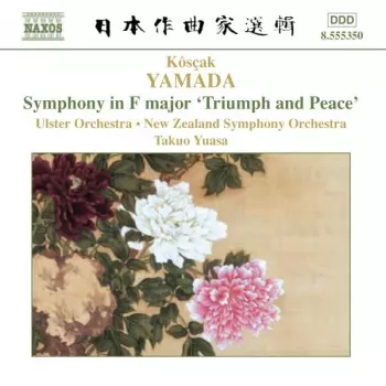 Kosaku Yamada: Symphony In F Major 'Triumph And Peace'