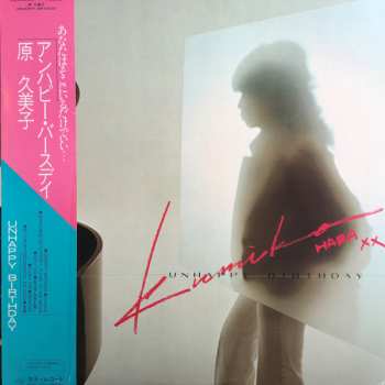 Album Kumiko Hara: Unhappy Birthday
