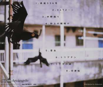 CD Kumorigahara: 曇ヶ原 = Kumorigahara 503609