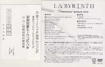 CD/DVD Labyrinth: Freeman LTD