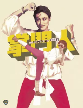 Lady Is The Boss: Lady Is The Boss