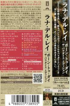 2CD Lana Del Rey: Born To Die (The Paradise Edition) DLX