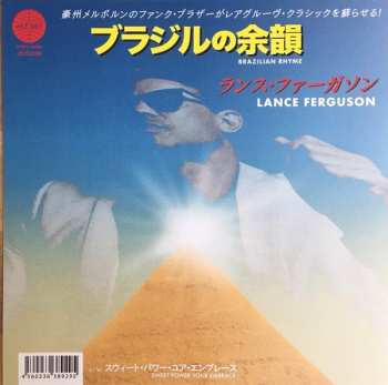 Album Lance Ferguson: Brazilian Rhyme = ブラジルの余韻